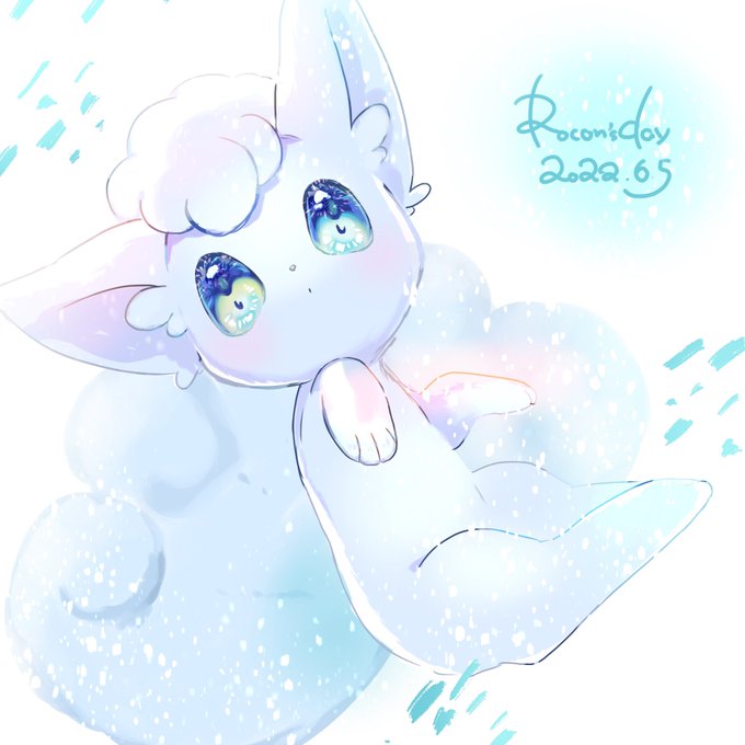 ロコンの日 のイラスト マンガ作品 Twoucan