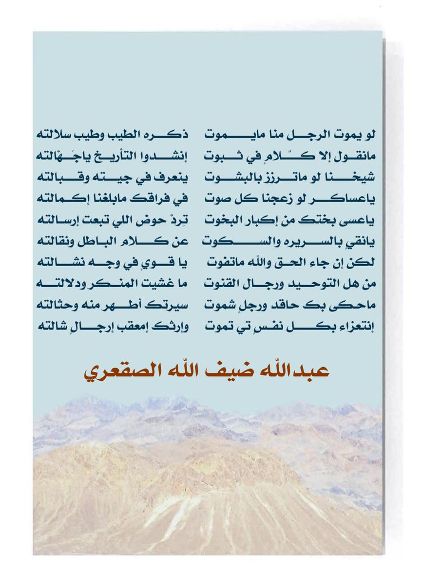 عدسة الكاميرا الإعلامية 📷 tweet media