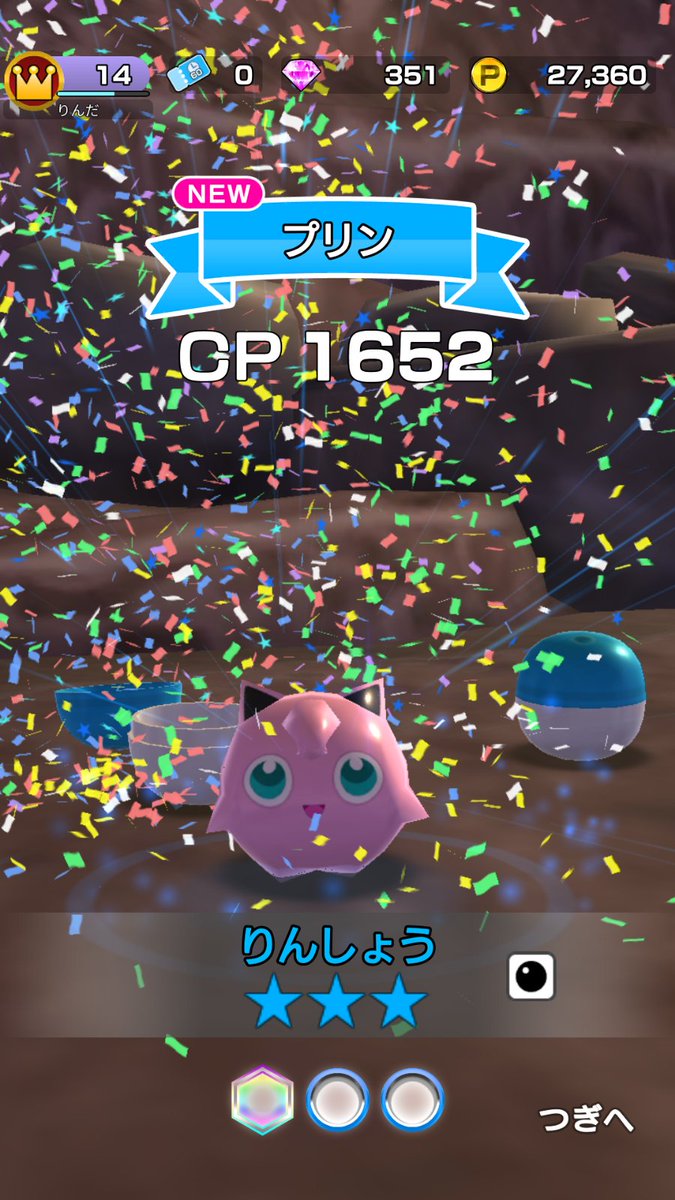 ポケモンスクランブルsp 攻略大百科 ポケスクspを徹底攻略