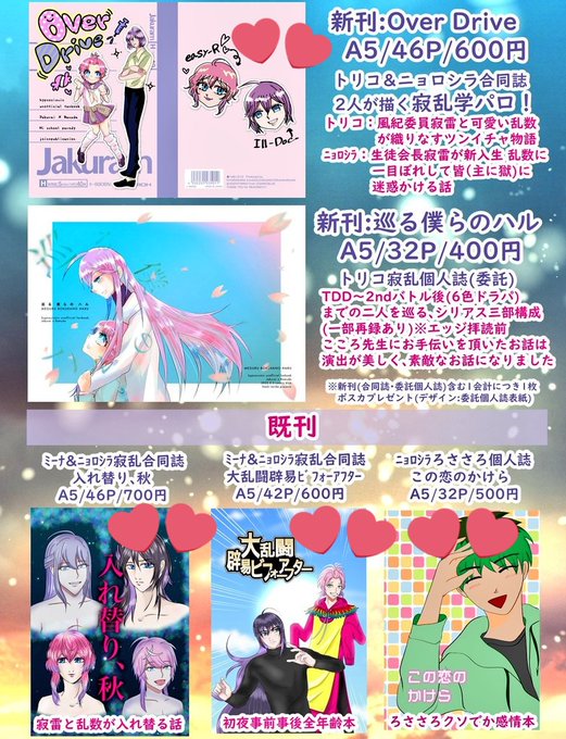 １６ トリコ Xplast Com Py