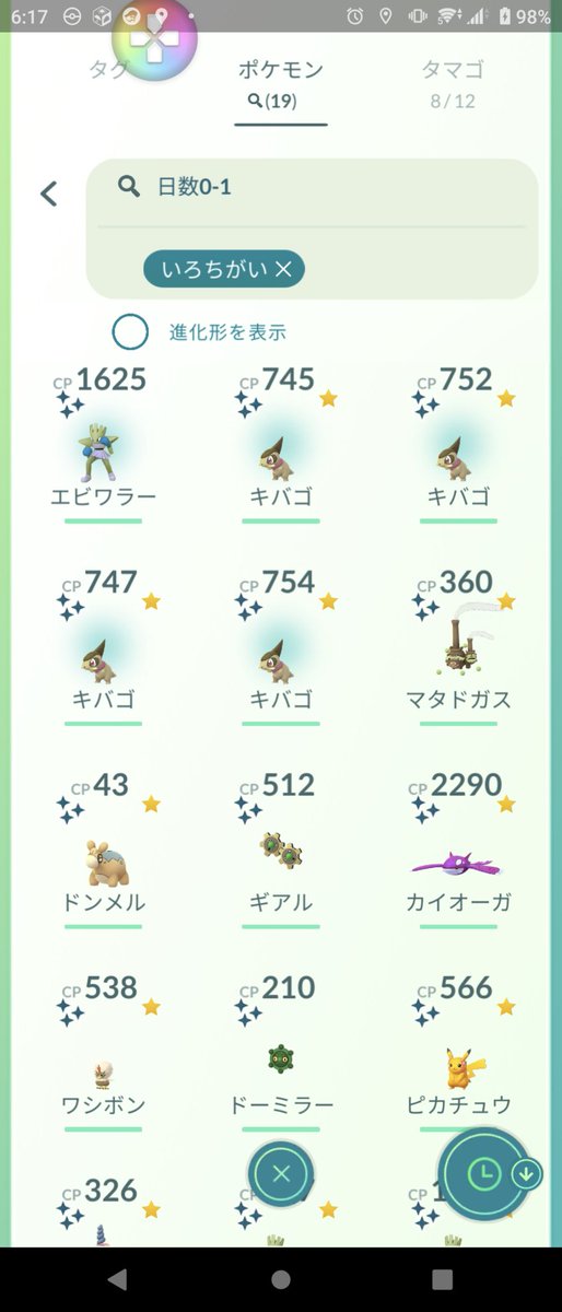 mugi400869 tweet media