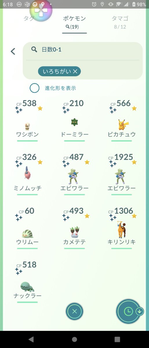 mugi400869 tweet media