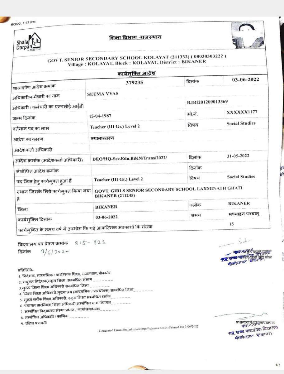 Kaushalya0devi's tweet photo. @AdhyapakaS @DrBDKallaINC @ashokgehlot51 @ShakuntalaRavat @GovindDotasra @1stIndiaNews @dsrajpurohit291 @tribhuvun @manojpehul @QamarAnchor @sanjayyadavij @pantlp @News18Rajasthan @Sumitkumaar_ @1stnewsraj @raj_indianews तृतीय श्रेणी transfer लिस्ट जारी करो 
#Open_Just_Transfer 
#Open_Just_Transfer 
#Open_Just_Transfer 
#Open_Just_Transfer
@DrBDKallaINC @sanjayyadavij @1stIndiaNews @ashokgehlot51 @manojpehul @QamarAnchor @GovindDotasra @zeerajasthan_ @News18Rajasthan @raj_indianews https://t.co/6iqpDcL461