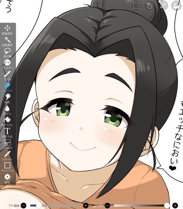 えっちかわいい菜帆ちゃんの表情描くの楽しい 