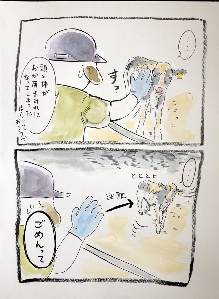 雑描き日記。

毎日バタバタしてます。

ゆっくり絵を描く時間が欲しいです。 