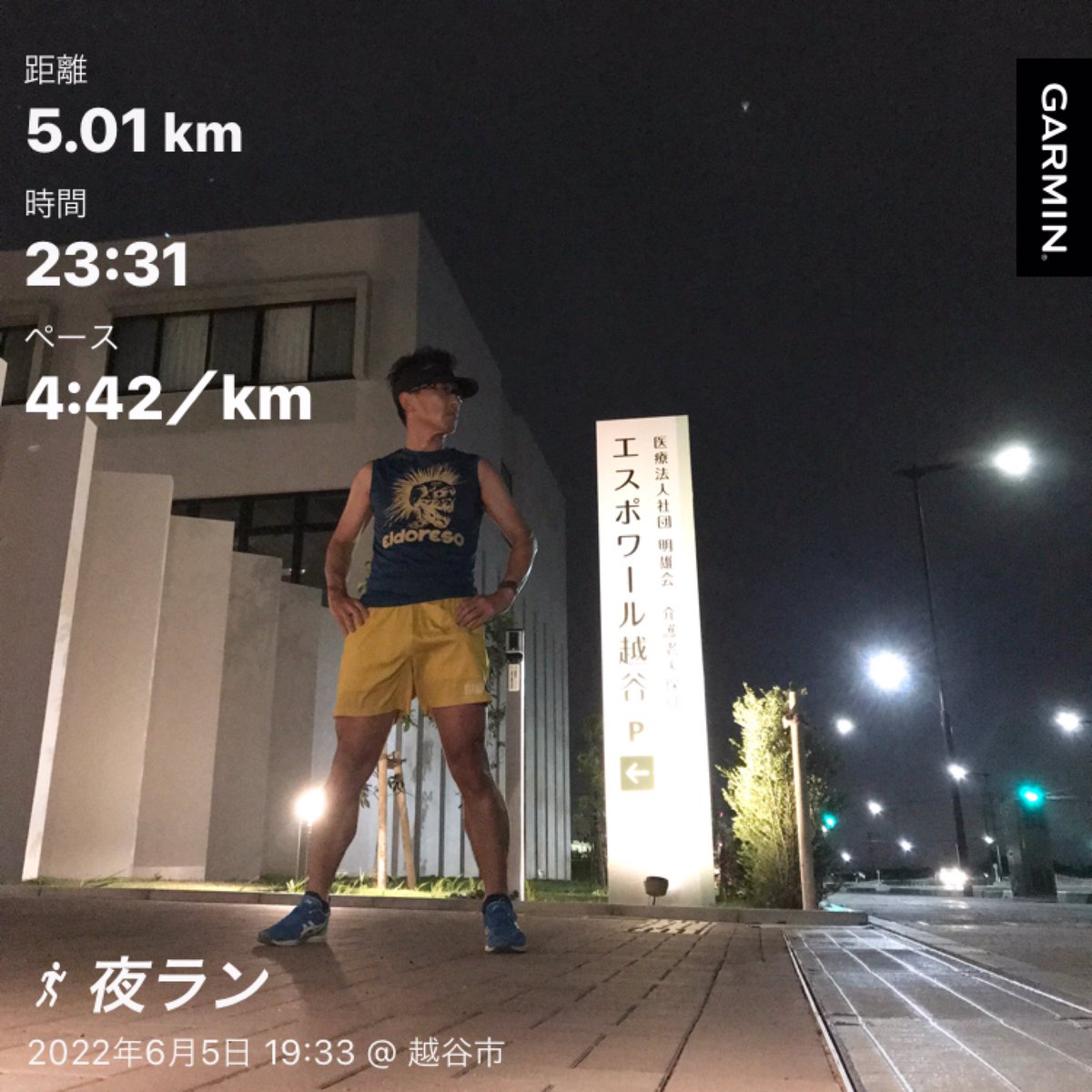 syoudaiwanderer's tweet photo. 夜ラン。次の目標へ。 #running #runhack #runtrip #ランニング #ガーミン #Garmin #ホカラン #富士登山競走 #野辺山ウルトラマラソン #ボッカ駅伝 https://t.co/XVUt9LgDhb