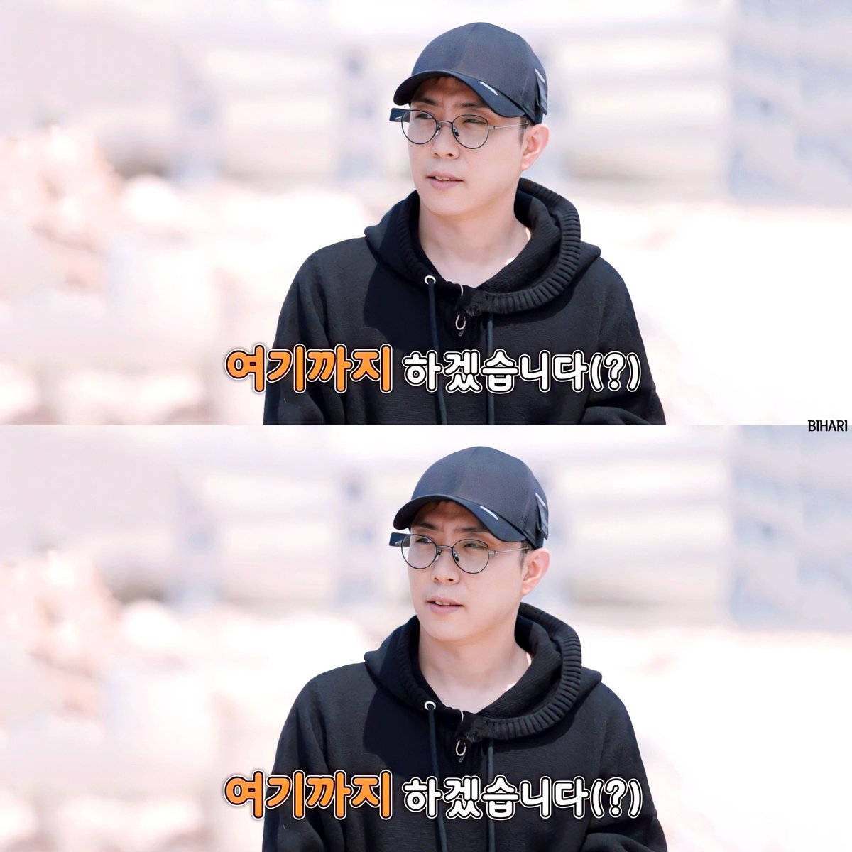 BIHARIG1's tweet photo. 220605 SBS 집사부일체 223화
                얼굴모야ㅜ

#은지원 #EUNJIWON #ウンジウォン #殷志源
#집사부일체 #MasterintheHouse #家师父一体 https://t.co/3V7o6uwd9N
