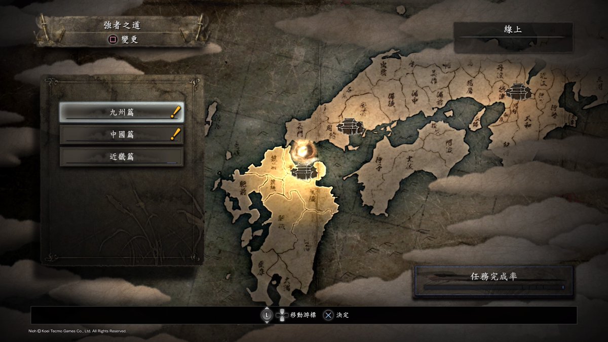 hero344581's tweet photo. #PS5Share, #仁王 https://t.co/TIQ6Vy9PXd