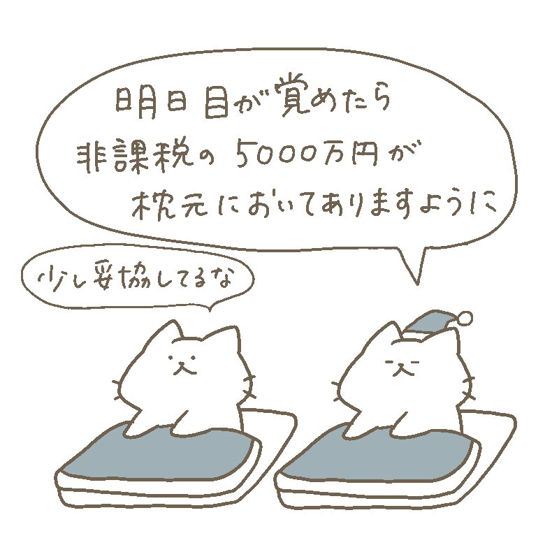 贅沢言わないので、 https://t.co/rVHSCNgV8f 