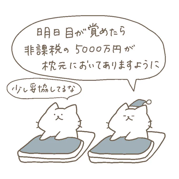 贅沢言わないので、 https://t.co/rVHSCNgV8f 