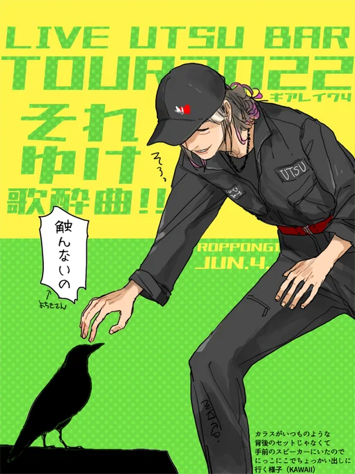 【めもれぽ】最終日!!!!!!!!!!
. 