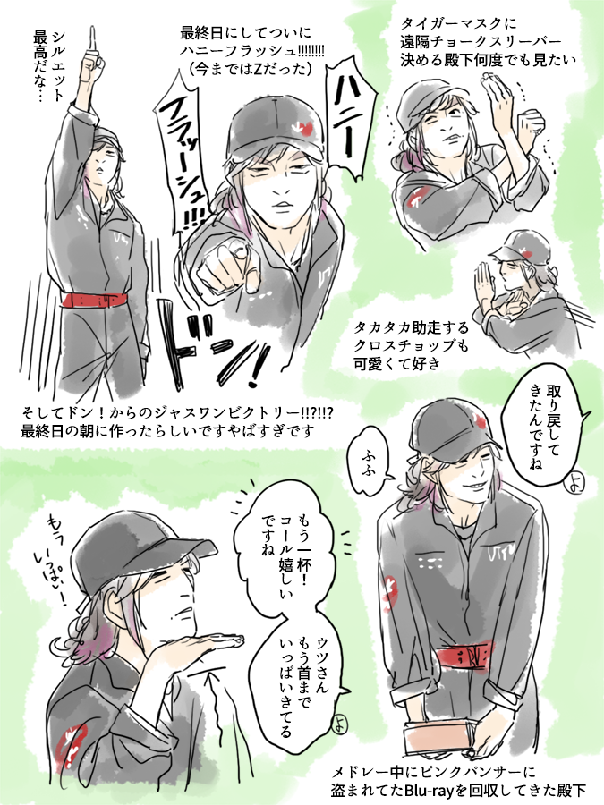 【めもれぽ】最終日!!!!!!!!!!
. 