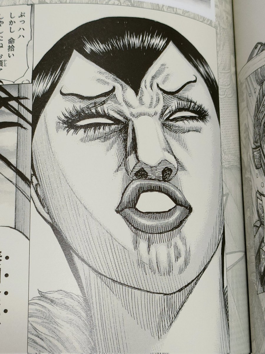 キングダム 画像 最新情報まとめ みんなの評価 レビューが見れる ナウティスモーション 11ページ目