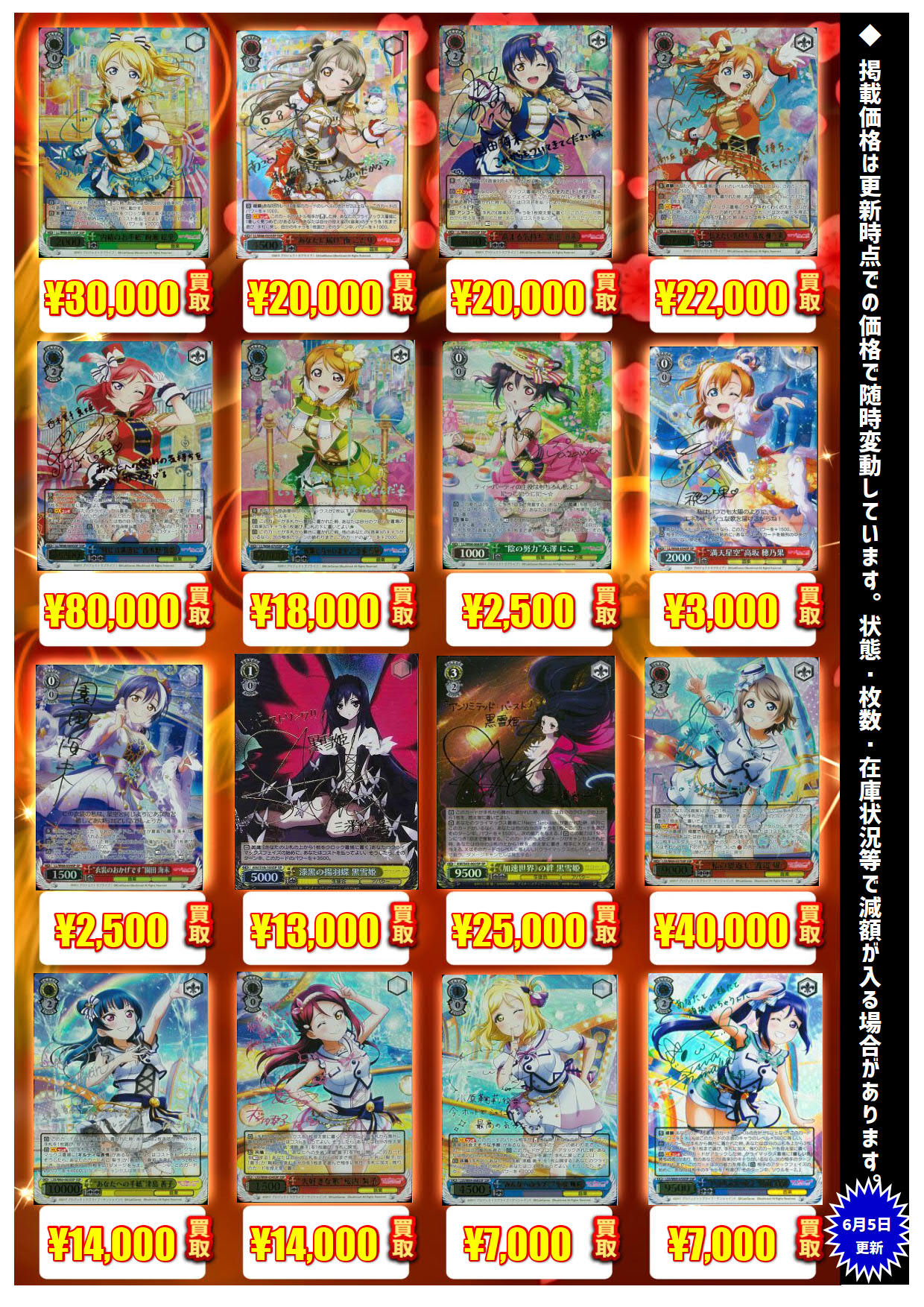 買い誠実 加速世界》の絆 黒雪姫 SP ヴァイスシュヴァルツ - abacus-rh.com