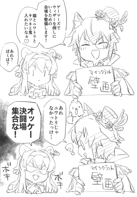またレグぜの2コマ描けそうだったので( ˘ω˘)φ 