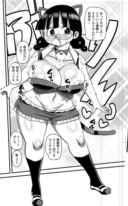 (R-18)変な服着せられるメガネ女 