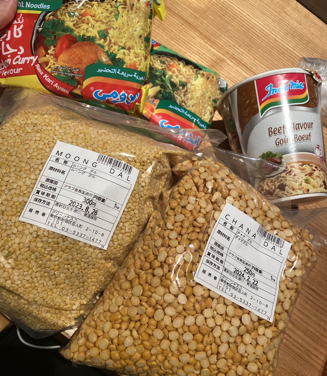 gdkziueblpy's tweet image. 早くダルカレー作りたいい