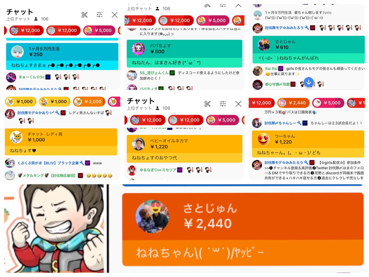 爆買い!】 すはパパ様専用ページ exoticastrippers.com