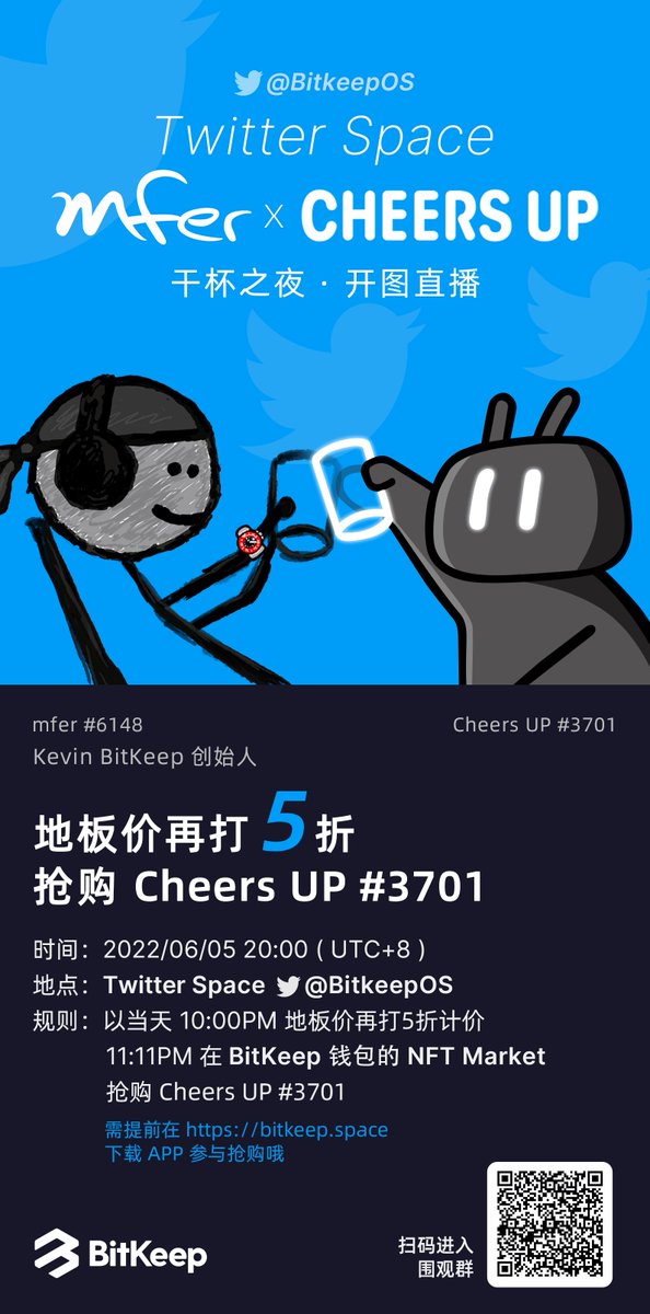 BitKeep NFT tweet media