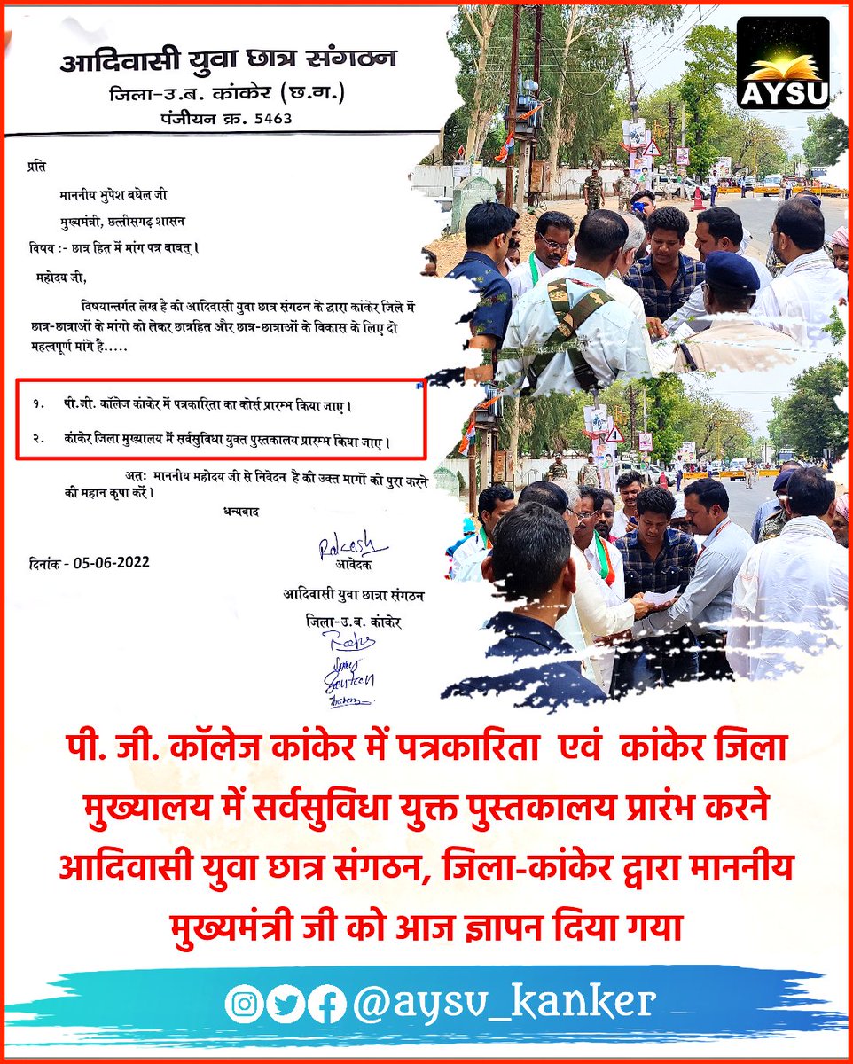 Rakesh Darro tweet media