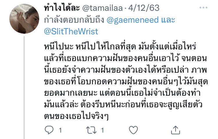 ทานตะวัน พระจันทร์ ดวงดาว ✨ tweet media