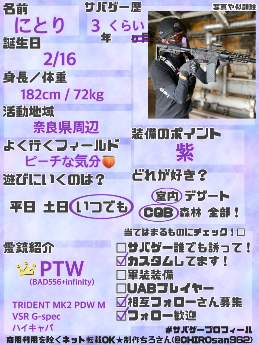 funbari_nitori's tweet photo. プライマリが新しくなりました🤞🏻

#サバゲー
#サバゲープロフィール
#サバゲプロフィール
#サバゲーマーさんと繋がりたい
#トレポン
#PTW
#BAD556 https://t.co/uCTdCfL7rr