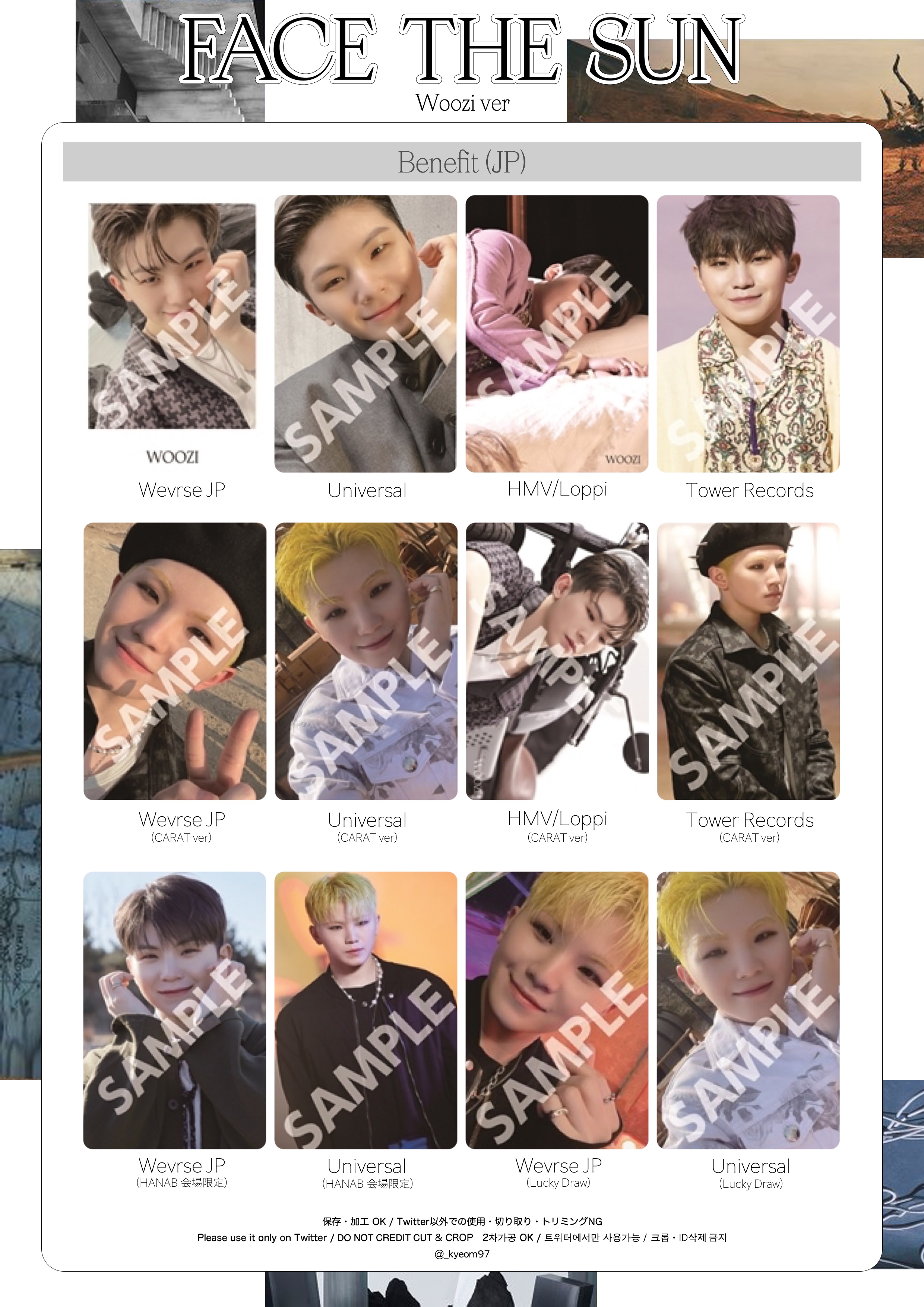SEVENTEEN THE NAME トレカ ウジ 軽けれ SEVENTEEN THE NAME トレカ ウジ 軽けれ