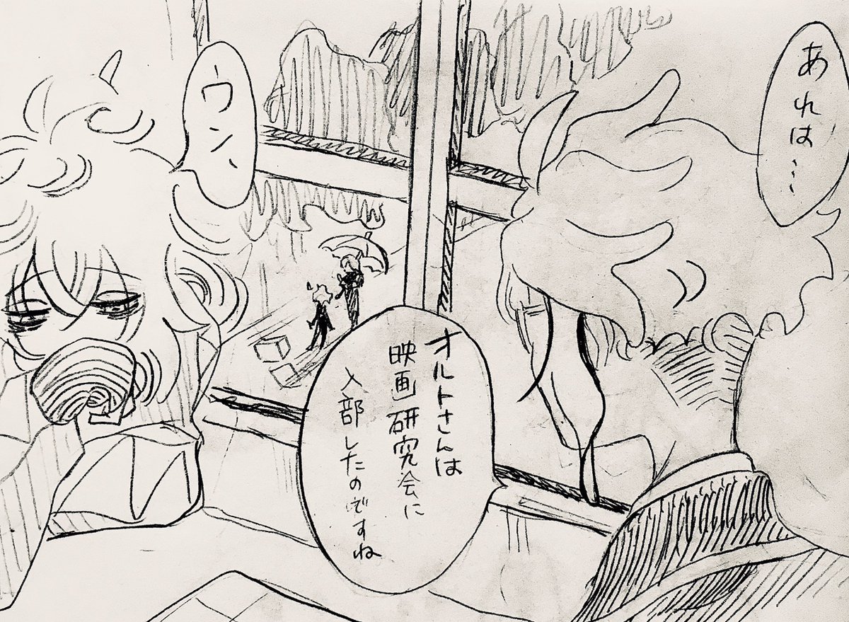 部活動の先輩への思いやり 