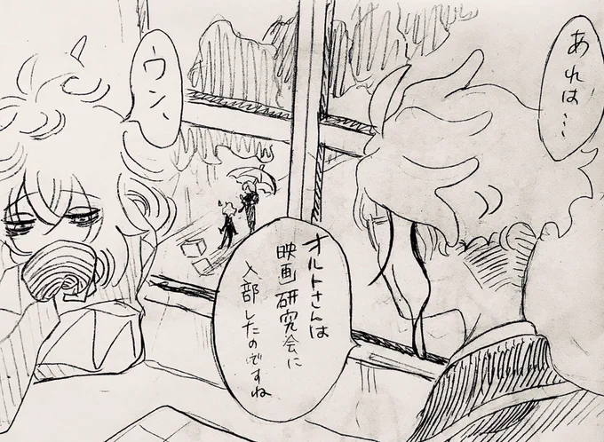 部活動の先輩への思いやり 