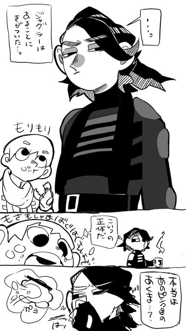 わたしはワンドロを忘れていました。のでテンション迷子な漫画載せます。 