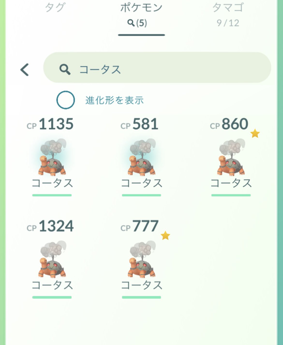 紫苑みやび お仕事募集中 6 4 5はポケモンgo Fest22に全集中 地域限定のコータスもゲットできたのが良かったな 色違いはブイゼルだけ 海外フレンドから遠隔レイドバトルで台湾の松山空港に呼ばれたので参加しました T Co Pzjagndzra