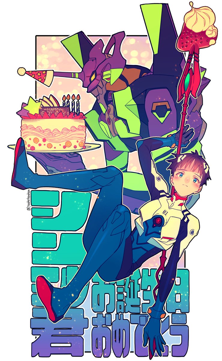 ikari shinji 1boy cake food robot evangelion (mecha) male focus mecha  illustration images