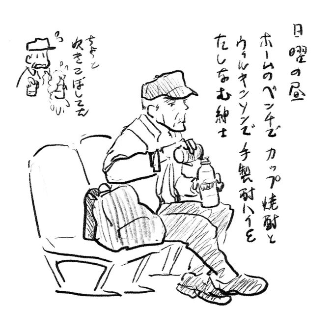 これが京成線だ 