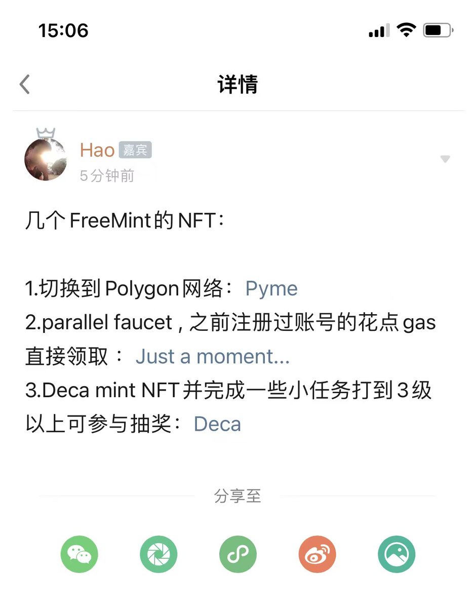 BTBBNBjuniu49's tweet photo. NFT
熊市提升认知，牛市赚大钱
更多付费内容，加入置顶微信🔝🔝  
提升认知才能赚更多的钱💰💰 #SOL #狗狗币 https://t.co/qepISqyTxz
