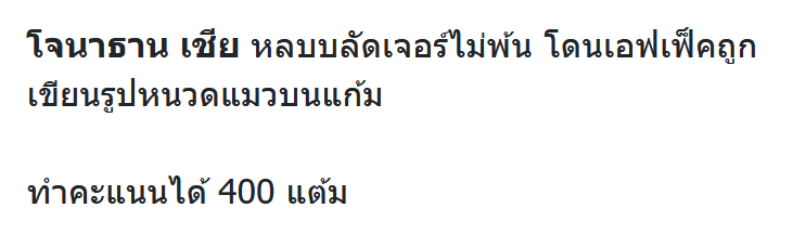 EHW_Nath's tweet photo. /เมื่อเช้าเข้าบูธ #EHWBroomBangBang ก็แวะไปเล่นควิดดิชจำลองด้วย!/

#EHWAcademicDay https://t.co/Aj6HNlnDaC