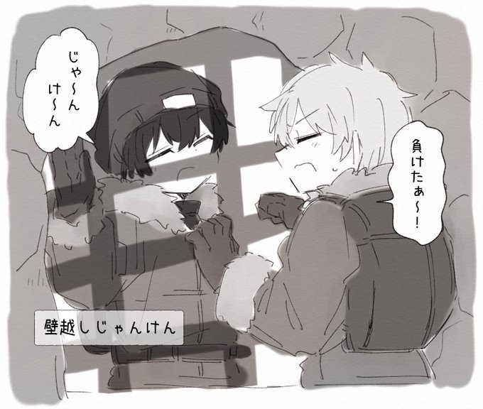 けだまゐ(@kedamai___z) さんのマンガ一覧 : 古い順 : 10ページ目