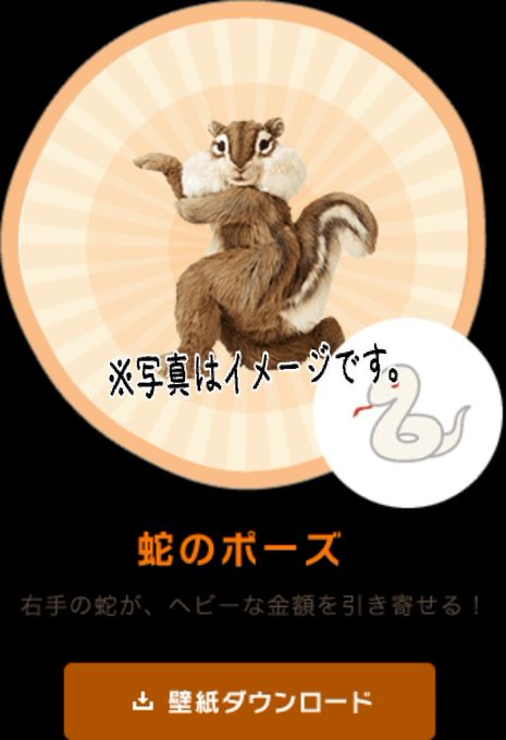 ちょリスのtwitterイラスト検索結果