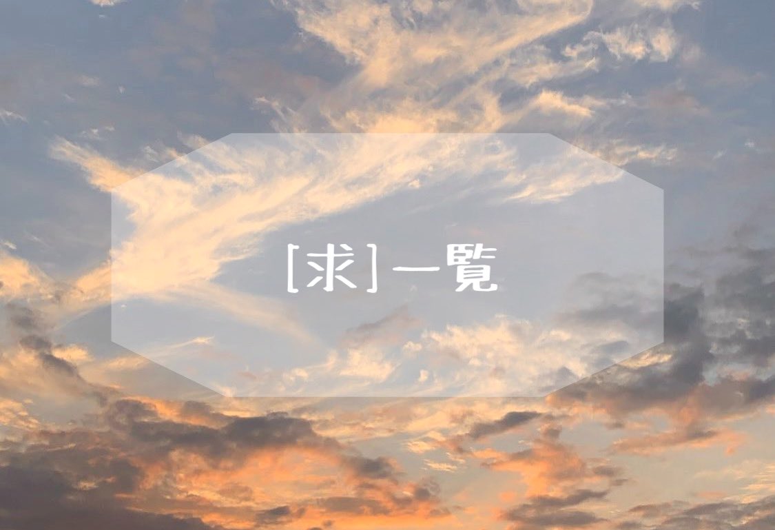 みん. tweet media