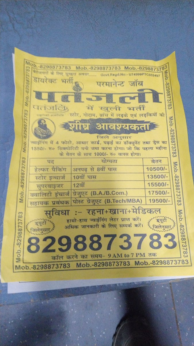 ompandey1234's tweet photo. @PypAyurved 
@PParidhan 
Is it true or fraud ???? https://t.co/Sian6CXUbG