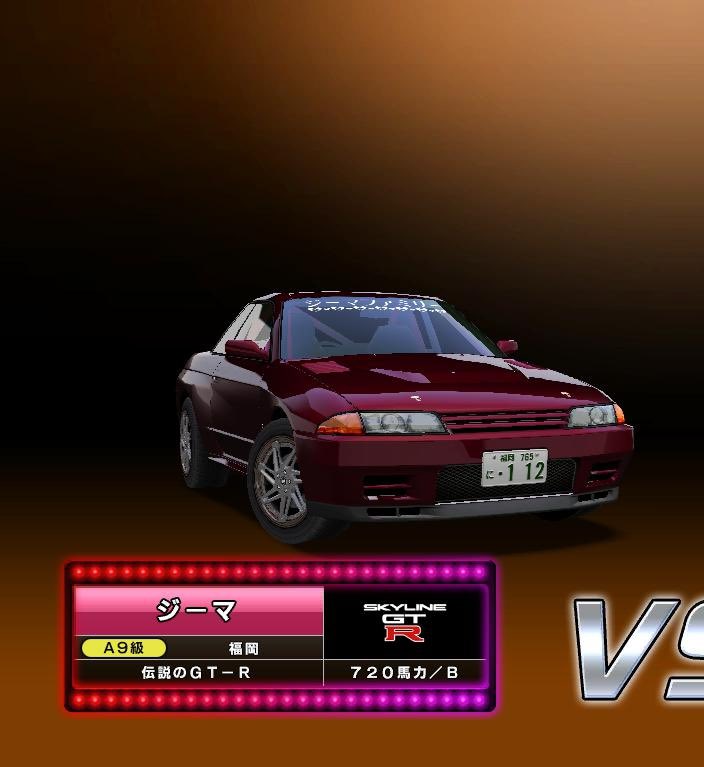 在庫あり 即納】 ZIMA様専用 R32 GT―R ecousarecycling.com