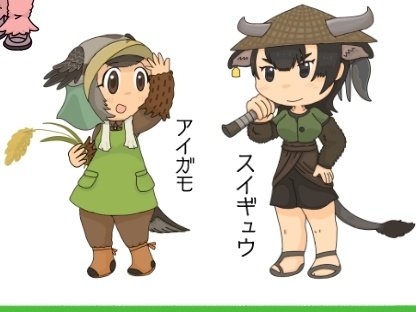 稲作のtwitterイラスト検索結果