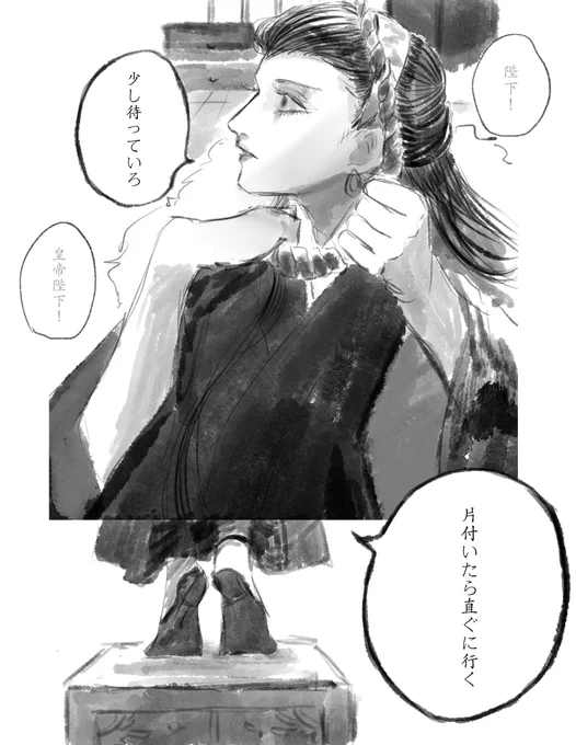 片付け 