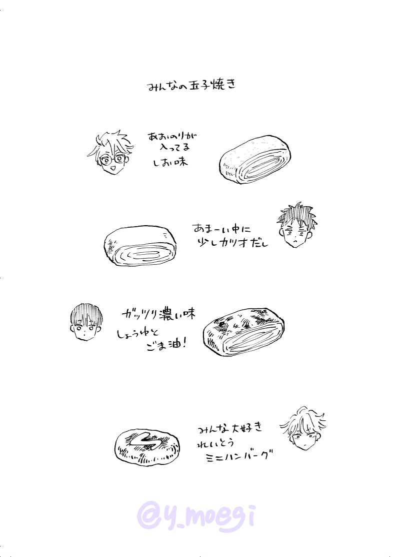 【#距離が近いDK】2
今日はみんなお弁当
#創作
#創作男子 