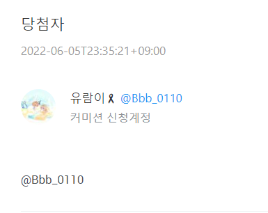 (개장 상태) SD & LD 커미션 tweet media