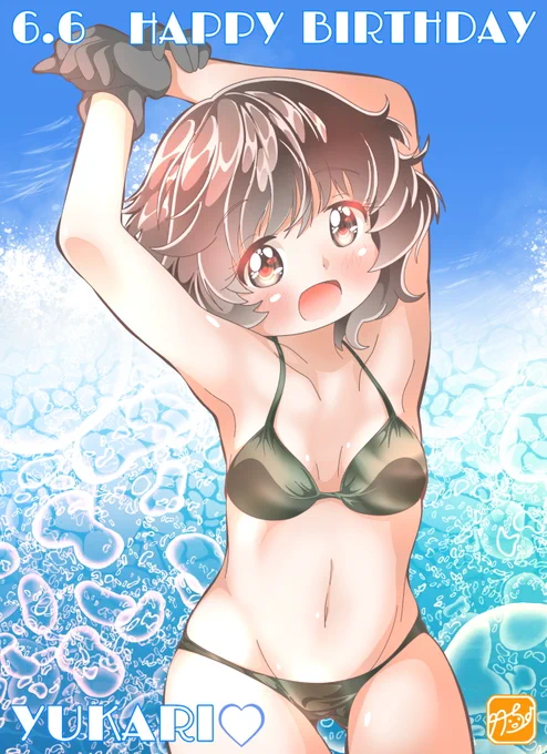 🌺🌺秋山殿🌺🌺
🎂🎊🎉HAPPY BIRTHDAY～～～!!!🎉🎊🎂

「ヒヤッホォォォウ!最高だぜぇぇぇぇ!!」
今年も秋山殿と一緒に戦車へ捧げる青春を
パンツァー・フォー💞

#秋山優花里生誕祭2022 
#秋山優花里誕生祭2022 
#garupan 
#ガルパン 

↓気になる人のみ
#いいねした人全員フォローする 