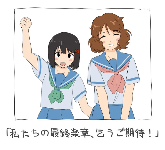 がんばれ久石奏ちゃん 