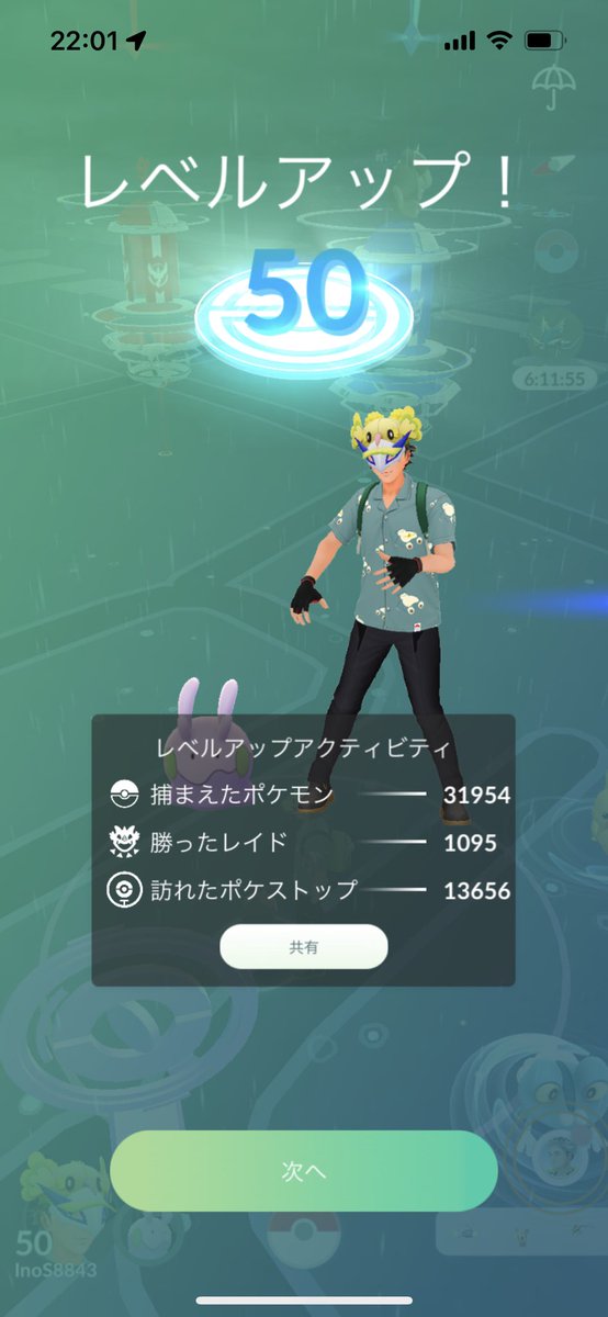 Ino@福岡 tweet media