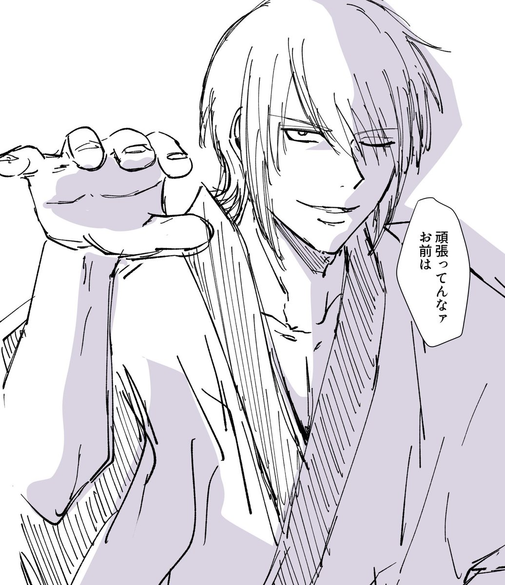 #gntmプラス

毎日頑張っている人に
tksgが頭を撫で撫でする絵 