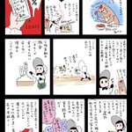 肥やしにした方がまし？!無償の野菜配付は「仇100％」!