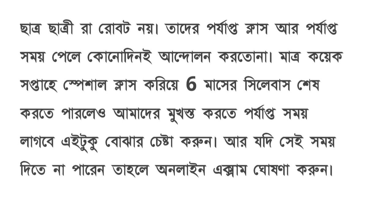 Amitava09358888's tweet photo. #CUwantOnlineExam @MamataOfficial @basu_bratya https://t.co/YgVd6ERAUK